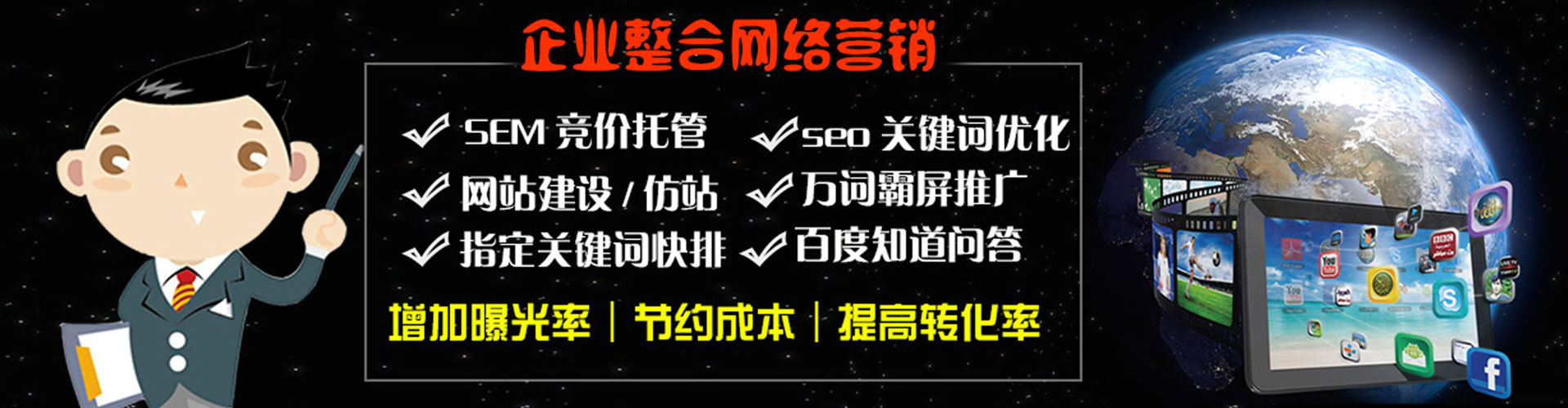蔚县信息流平台