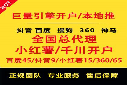 探索百度推广的营销效果奇迹